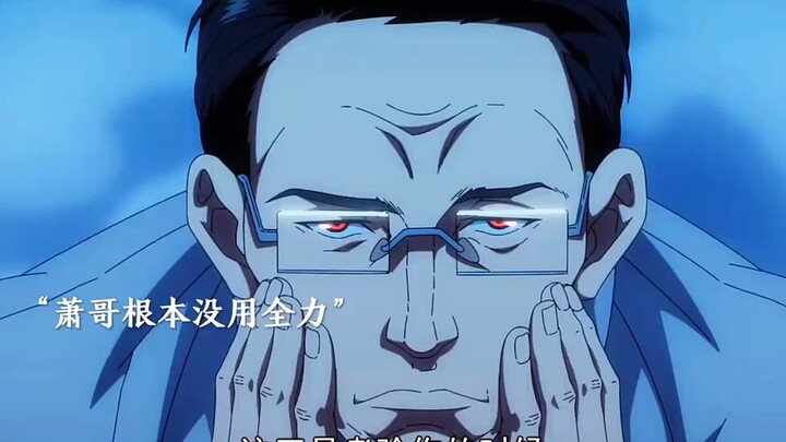 四大临时工，老肖应该是最强的