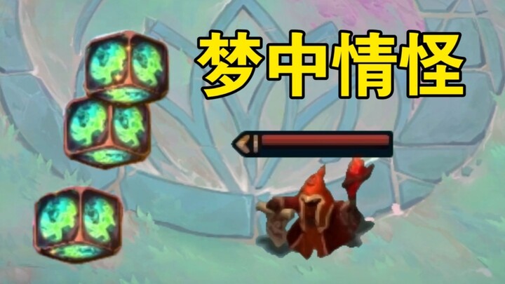Apakah di dunia nyata benar-benar ada game seperti ini? Monster liar memaksaku untuk mendapatkan uni