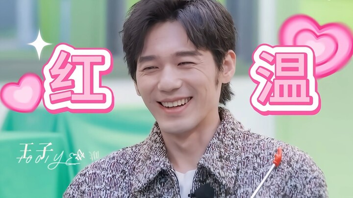 【ไป๋ลี่เลือกหนึ่ง】“พูดตรงๆ ใส่คนที่จริงใจ” ใครจะเข้าใจบ้าง! คนที่เงียบขรึมและสุภาพแบบเธอ ยังกล้าแสดง