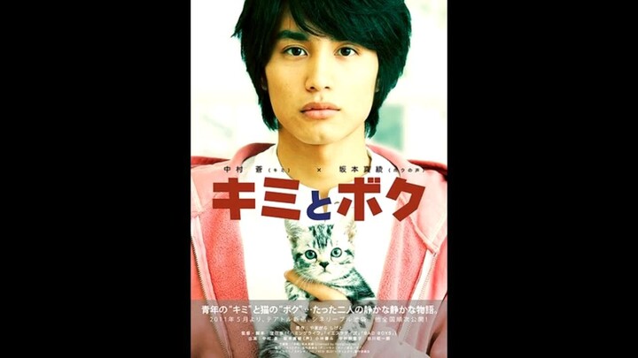 [ Engsub ] Kimi to boku (2011) full movie