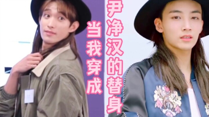 [Mischievous Prank] What Happens When Lee Seok-min Turns Into the Substitute Female Supporting Chara