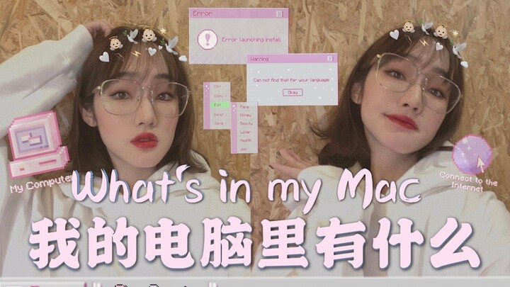 Zoey✨ What’s on My Computer | Software Recommendations | Study | Editing | Life