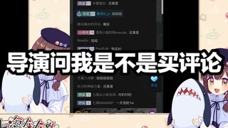 【七海nana7mi】锐评微博评论