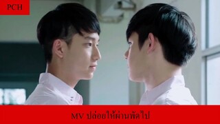 (cover mv)opvปล่อยให้ผ่านพัดไป(ปลื้มชิม่อน)ftนนน