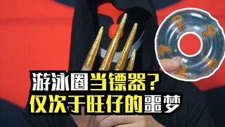 Hal-hal yang belum saya uji, mari kita bahas bersama!