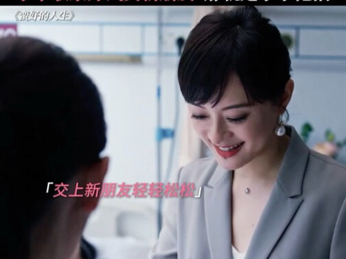With Sun Li’s social skills, it’d be tough for her to fail at anything.