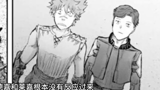 【Paman di Dunia Lain 65】Ciuman pertama paman diambil~