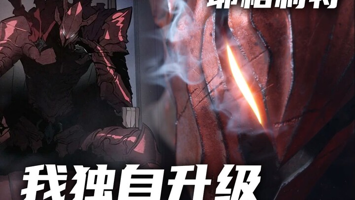 Does this seem a bit arrogant? -Yegrit’s own CG