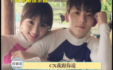 Rekaman suara Mao Xiaotong dan Chen Xiang terungkap, siapakah sebenarnya yang berbohong?