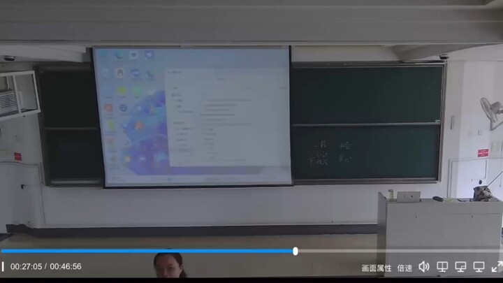 The possibility that the teacher will talk to you about Aoki Haruna in class is small but not zero.