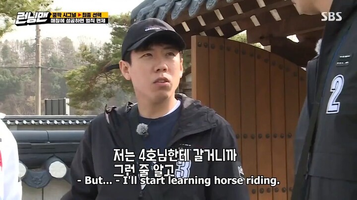Running Man 552