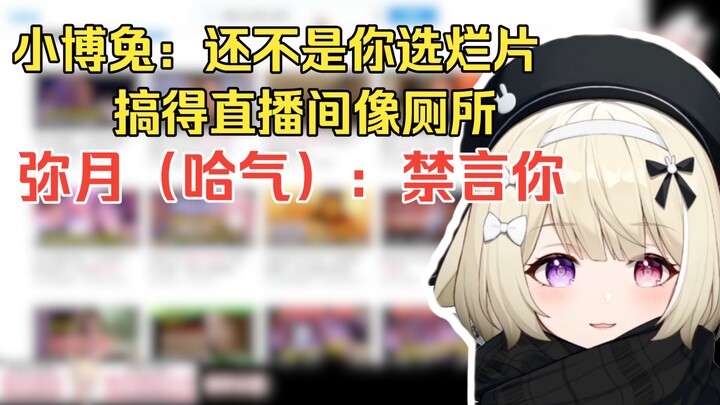 เหล่าหมีหวนคิดถึงอดีต เมื่อก่อนดูวิดีโอยอดไลก์มีแค่เลขสองหลัก พอข้อมูลขึ้นมาแล้วทีไร ก็ไม่กล้ากดเข้า