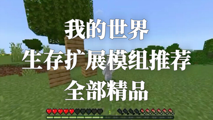 Đề xuất mod sinh tồn thú vị cho Minecraft