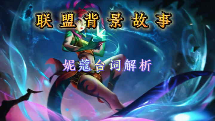 Nami’s voice lines are so cute.