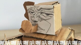 纸 盒 花 京 院 吃 樱 桃【纸盒人系列】