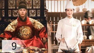 BON APPETIT YOUR MAJESTY EP 9 SUB INDO