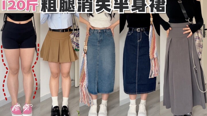 Chân váy dáng lê cho nàng 60kg đầu xuân! Bí kíp giấu đôi chân to 37cm – Váy xếp ly | Váy jeans | Châ
