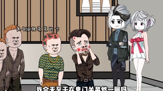 第四十集：徐雪娇被铁托王调戏，陆泽急中生智，假扮龙傲天！