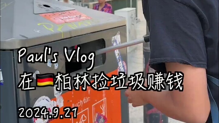 الآن أصبحت غنيًّا جدًا!