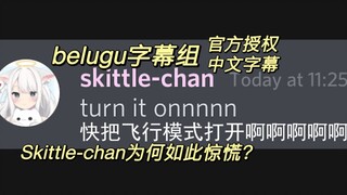 [Beluga和他的小伙伴]飞机上不关手机指定没你好果汁吃！