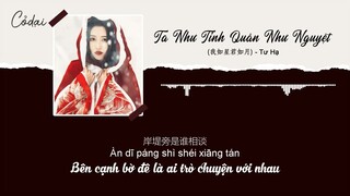 [Vietsub + Pinyin] Ta Như Tinh Quân Như Nguyệt (我如星君如月) - Tư Hạ