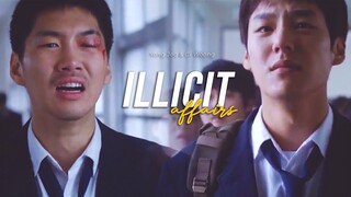 Yong Joo & Gi Woong ► Illicit Affairs [FMV] | Korean BL