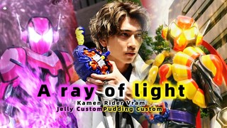 [个人汉化]拉奇亚·阿玛鲁加角色曲《A ray of light》我这沾满毒液的手 也能获得救赎吗？