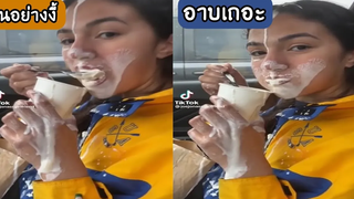 อาบเถอะ ถ้ากินอย่างงี้รวมคลิป Fail (พากย์นรก) 416