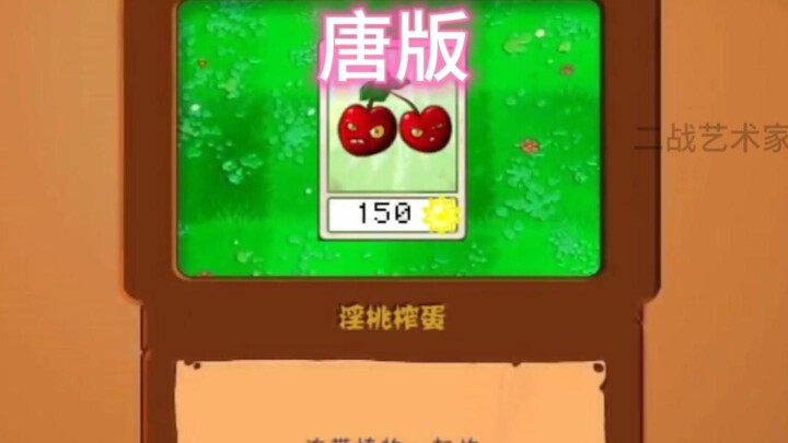 The Most Treacherous Episode