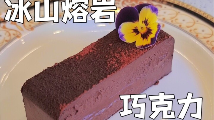 Bánh núi lửa băng chỉ với hai nguyên liệu chính