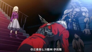 伊莉雅：为什么这个红色的家伙叫我叫的这么亲切？