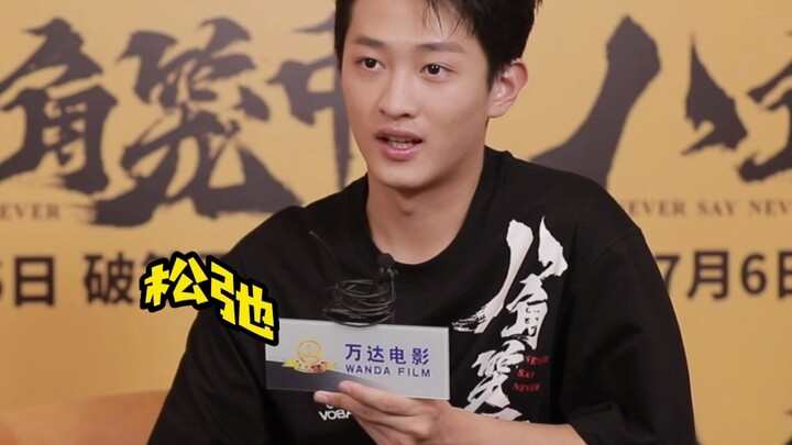 لا أستطيع التوقف عن الضحك! شيه بنغيوان من لياونينغ يتحدث لهجة سيتشوان فيُسخر منه صديقه المقرّب قائلا