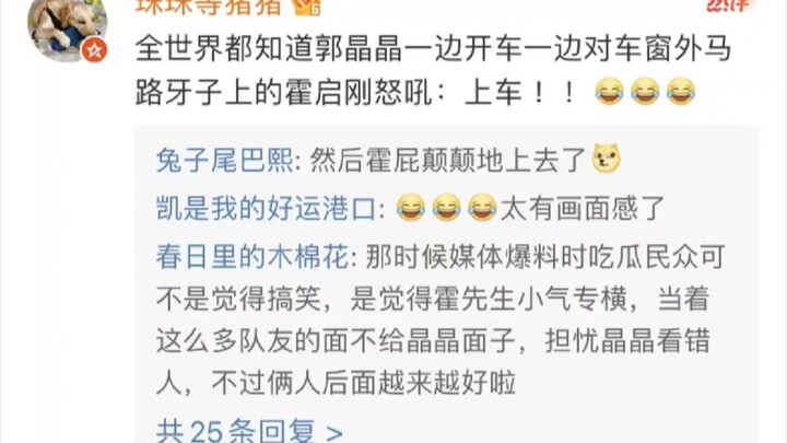 Guo Jingjing: The CEO Fell in Love with My Dominant Side