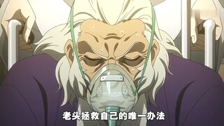老头得了什么病？每过两小时就得换一颗母猪心脏续命