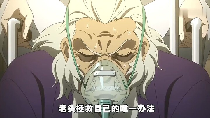 老头得了什么病？每过两小时就得换一颗母猪心脏续命