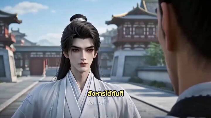 ทะลุมิติมาเป็นองค์หญิงใหญ่ ขอฟาดผัวชั่วให้สิ้นซาก! [ซับไทย]