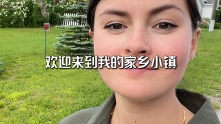 Welcome to my hometown in America