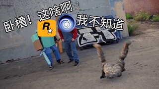 In front of these magical BUGs, Ubisoft can only tremble