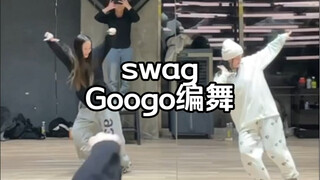 ไม่นะ! พวกฮิปฮอปเดินเหมือนบินกันหมดเลยเหรอ?