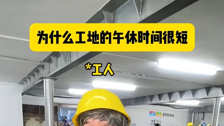 Căn tin trên công trường rốt cuộc do ai quản lý?