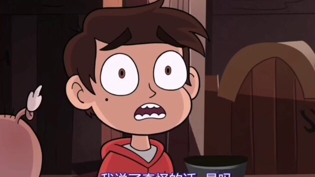 [Star Butterfly Princess] Lovers are full, may love last forever