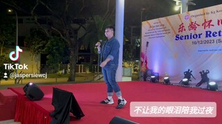 不让我的眼泪陪我过夜  live cover by 萧才傑 Jasper Siew @ Kg Kembangan CC