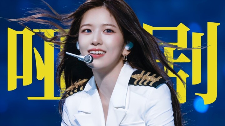 เค้ากำลังแสดงละครใบ้ แกมายืนร้องเพลงอยู่ตรงนี้ มันไม่ใช่การเล่นไร้สาระเหรอเนี่ย【IVE อันยูจิน】