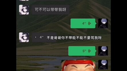บอกตั้งแต่แรกก็ไม่มีเรื่องยุ่งแบบนี้หรอกที่รัก