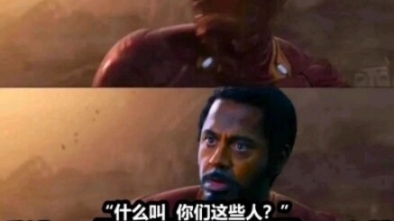 Viên đá Vô cực thứ sáu (Sương mù)