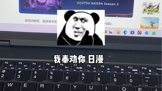 I heard Jujutsu Kaisen won! Then I will do the dubbing~