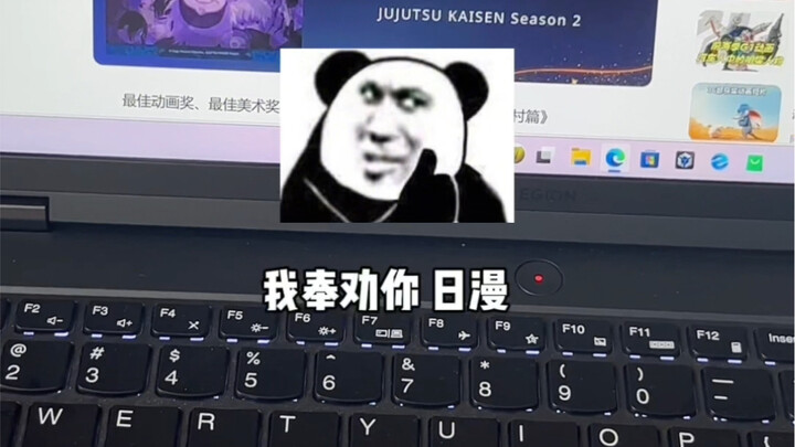 I heard Jujutsu Kaisen won! Then I will do the dubbing~