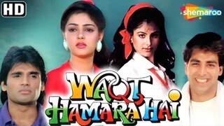 Waqat_hamara_hai_full movie_sunil_shethi_akshay_kumar_aisha_jhulka_mamta_kulkarni