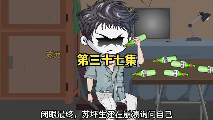 终于，老二扛不住了