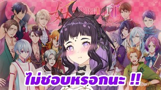 หมามุมห้อง [อายาคาชิ วังวนรักเทพบุตรอสูร]